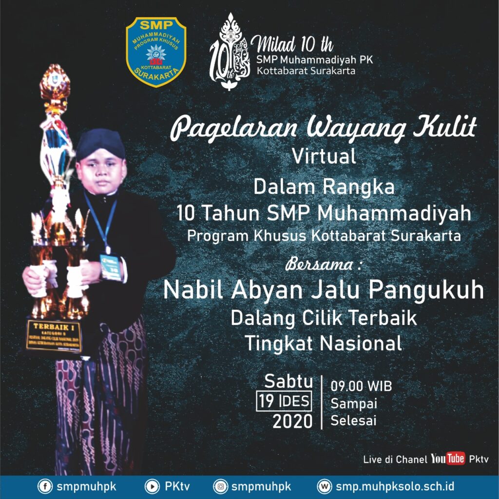 wayang kulit virtual