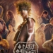 Arthdal Chronicles 2 Akan Tayang Dengan Pemain Berbeda