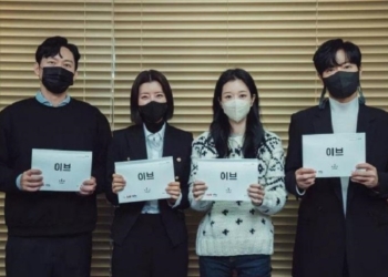 TvN Merilis Poster Terbaru Drama “Eve”