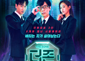 The Zone (soompi.com)