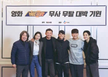 Film “I, the Executioner” Tembuh 2 Juta Penonton 3 Hari setelah Perilisan