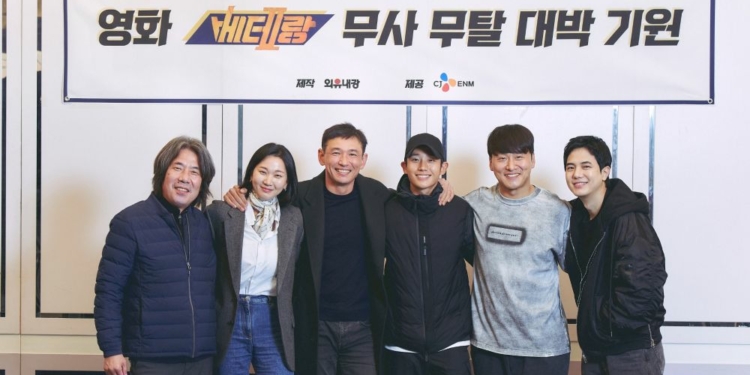 Film “I, the Executioner” Tembuh 2 Juta Penonton 3 Hari setelah Perilisan