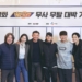 Film “I, the Executioner” Tembuh 2 Juta Penonton 3 Hari setelah Perilisan
